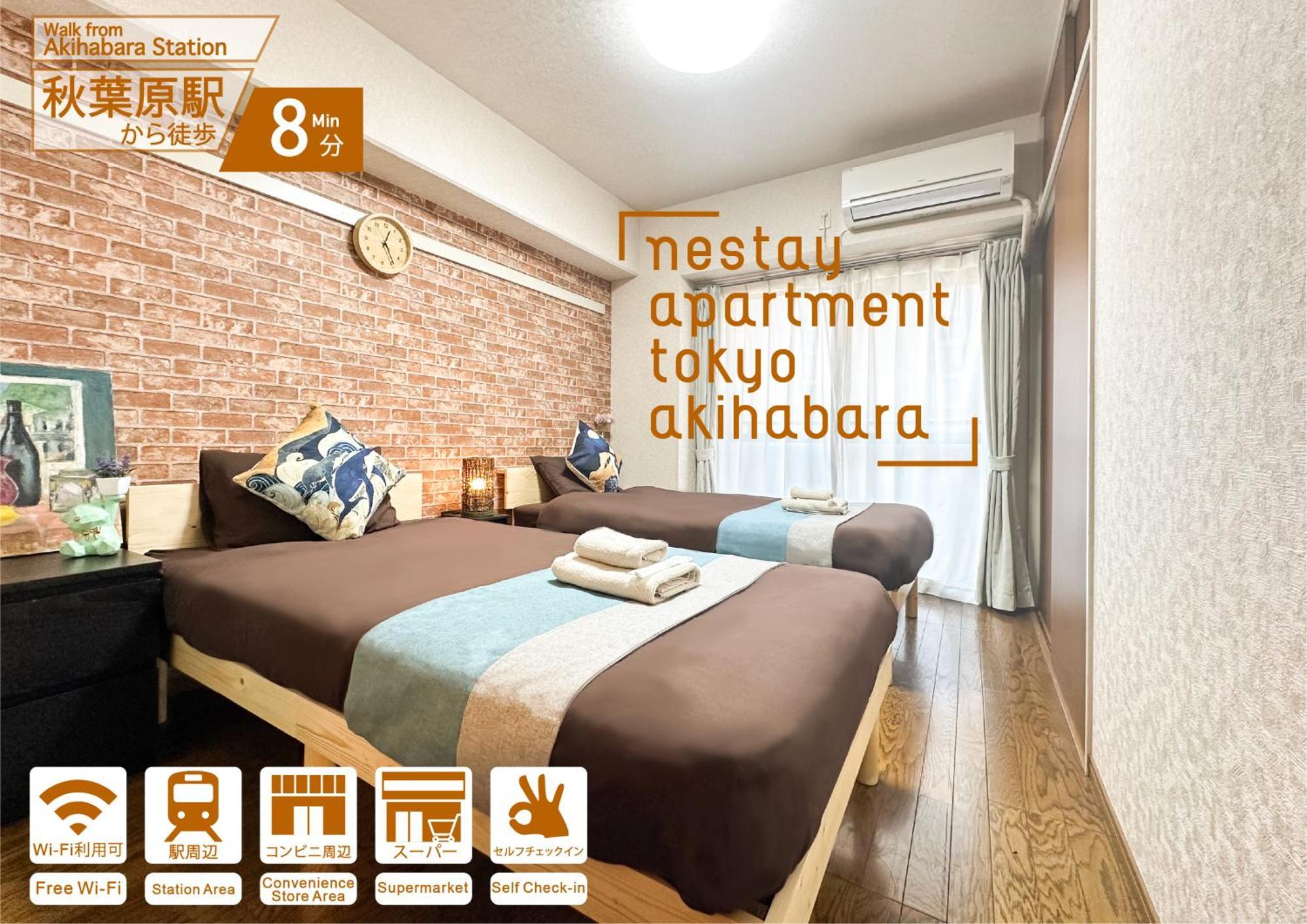 Nestay Apartment Tokyo Akihabara 2A Экстерьер фото