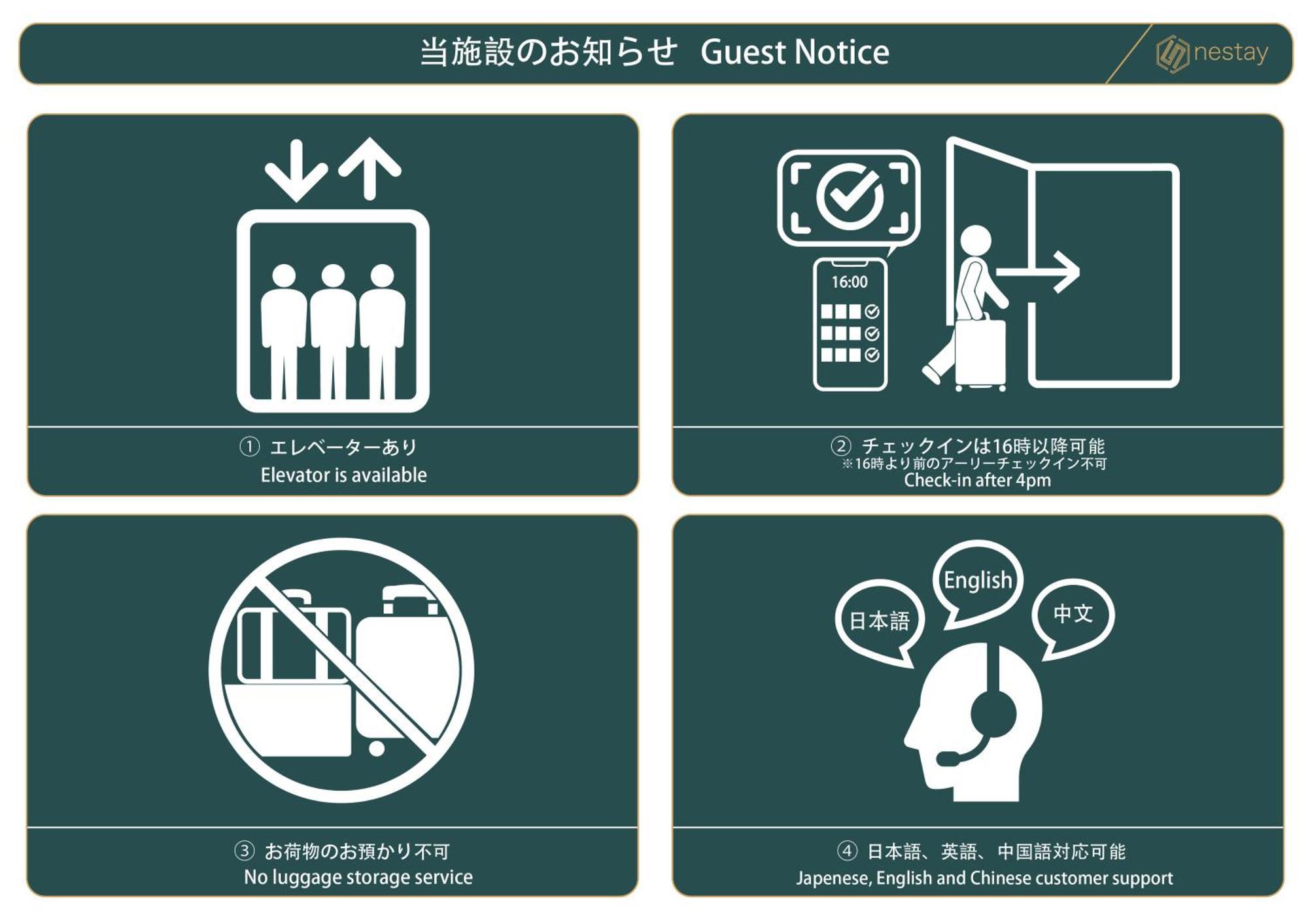 Nestay Apartment Tokyo Akihabara 2A Экстерьер фото